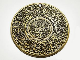 muslims good luck charms